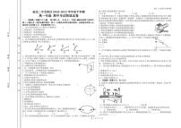 2021延边朝鲜族自治州延边二中北校区高一下学期期中考试物理试题PDF版含答案