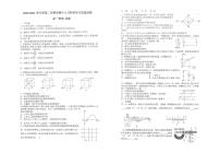 2021江苏省常熟中学高一下学期5月阶段学习质量抽测物理试题扫描版含答案