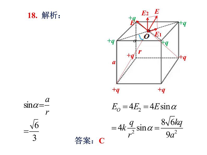 2022全国甲卷高三高考物理题型示例06