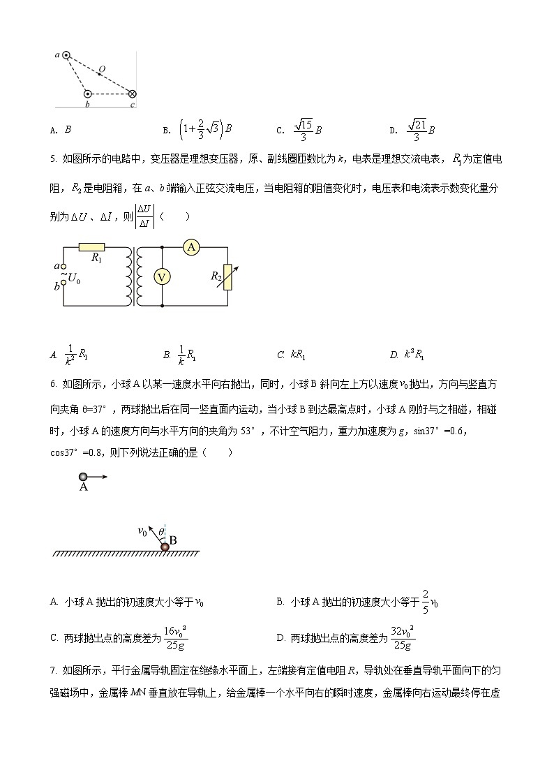 2022湖北省新高考部分校高三下学期5月质量检测物理试题（PDF版含答案、答题卡）02