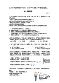 江苏省徐州市沛县树恩高级中学2021-2022学年高二下学期期中测试物理试卷（含答案）