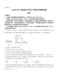 2022届山东省潍坊市高考三模物理试题