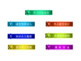 2022-2023年人教版高中物理必修2 第7章机械能守恒定律7-4重力势能课件