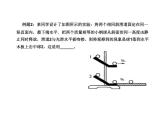 2022-2023年人教版高中物理必修2 第5章曲线运动5-2平抛运动课件