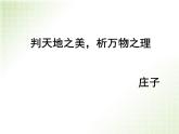 2022-2023年人教版高中物理必修2 第5章曲线运动5-2平抛运动课件(2)