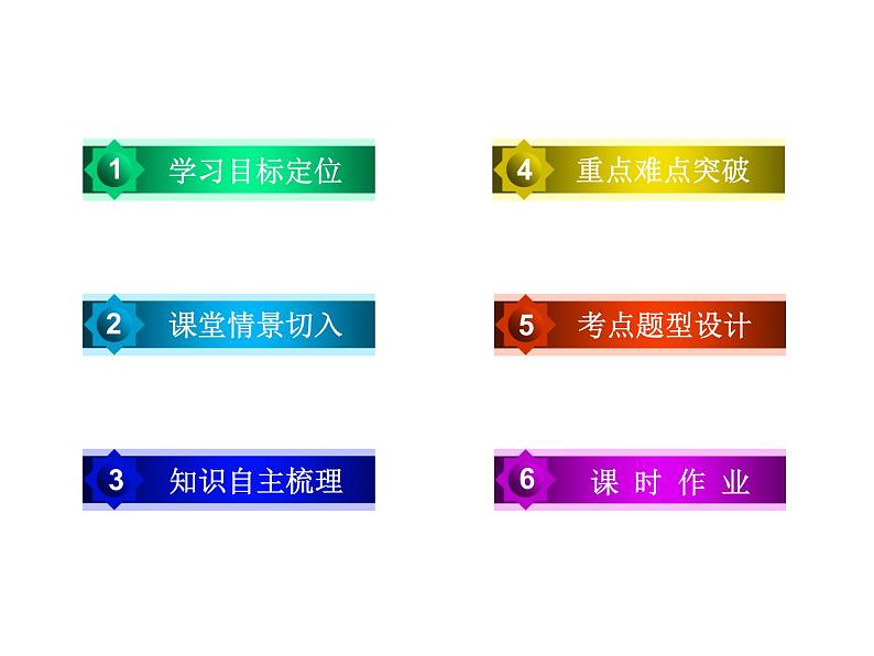 2022-2023年人教版高中物理必修2 第7章机械能守恒定律7-9实验：验证机械能守恒定律课件03