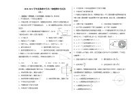 2021上饶横峰中学高一下学期期中考试物理试题含答案