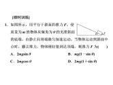 2022-2023年人教版(2019)新教材高中物理必修2 第8章机械能守恒定律习题课8-3动能定理与机械能守恒定律的应用课件
