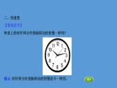 2022-2023年人教版(2019)新教材高中物理必修2 第6章圆周运动6-1圆周运动课件(1)