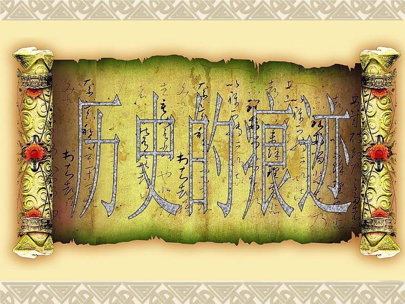 2022-2023年人教版(2019)新教材高中物理必修1 第4章 运动和力的关系4-4力学单位制课件(2)04