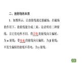 2022-2023年鲁科版(2019)新教材高中物理选择性必修3 第5章原子核与核能5-1认识原子核课件
