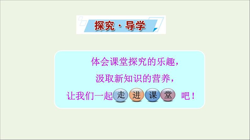 2022-2023年鲁科版(2019)新教材高中物理必修1 第5章牛顿运动定律5-4牛顿第三运动定律课件第4页