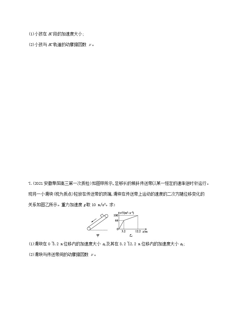 2022届高考物理二轮复习选择题热点练万有引力与航天第3页