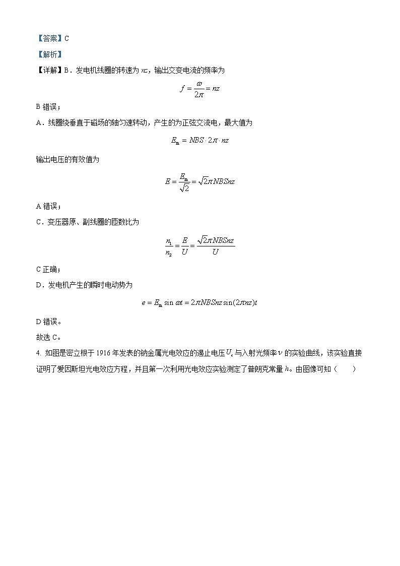 2022年高考河北卷 物理卷及答案解析（原卷+解析卷）03