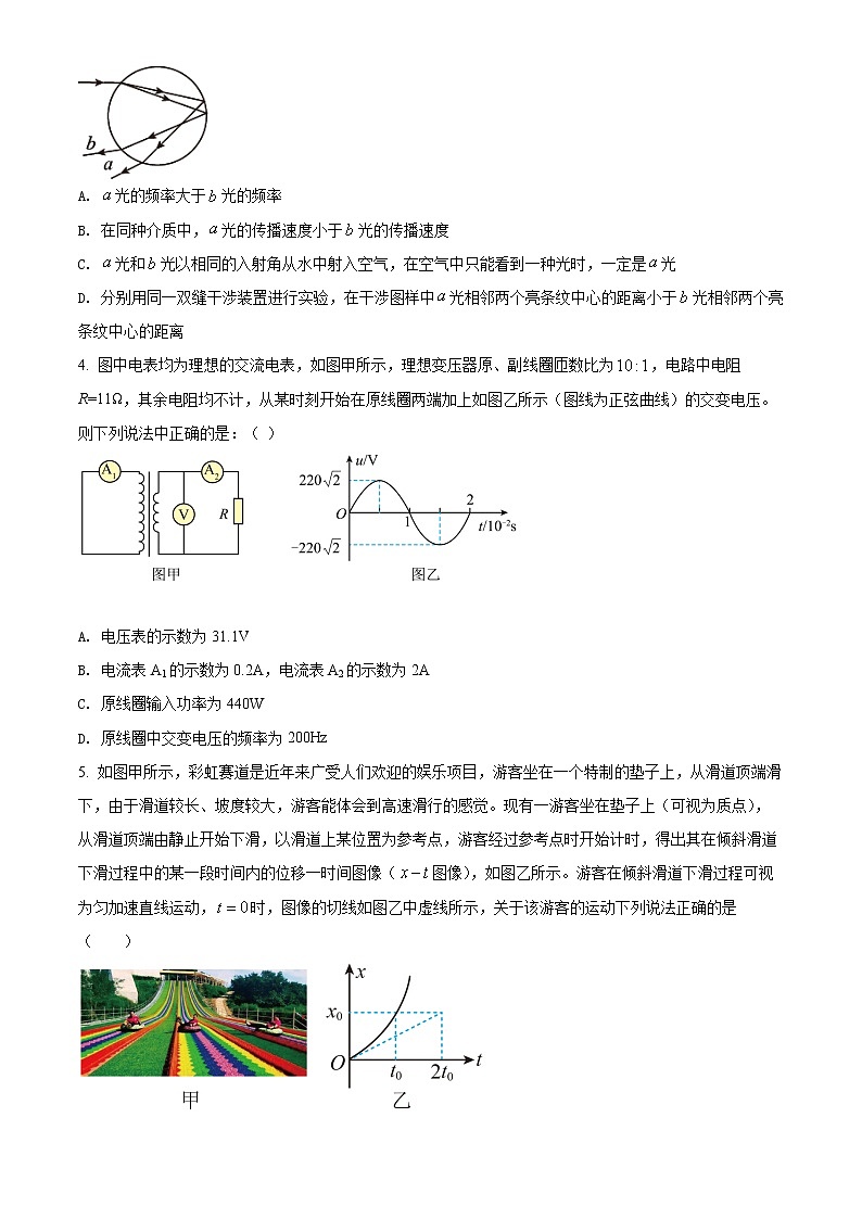 2022山东省肥城市高三下学期高考适应性训练（高考仿真模拟）物理试题（二）含解析02