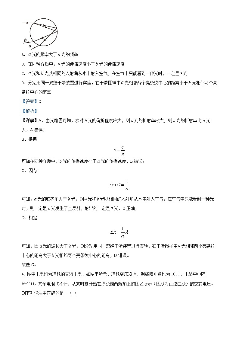 2022山东省肥城市高三下学期高考适应性训练（高考仿真模拟）物理试题（二）含解析03