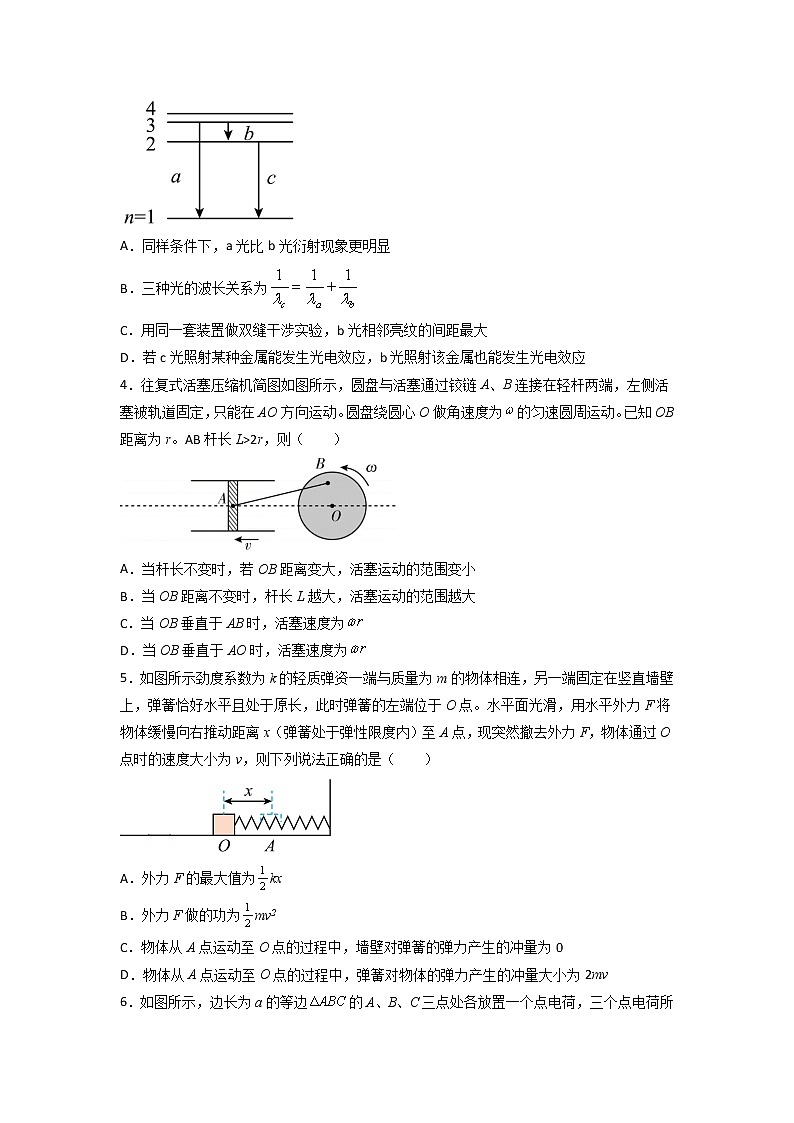2022襄阳五中高三适应性考试（二）（二模）物理试卷（含答案）02
