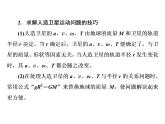 2022-2023年人教版(2019)新教材高中物理必修2 第7章万有引力与宇宙航行习题课件