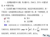2022-2023年高考物理一轮复习 第5章动力学和能量综合应用问题课件