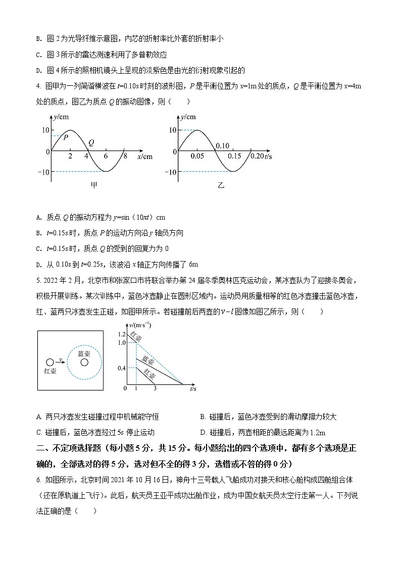 2022天津河东区高三下学期二模试卷物理试题含答案02