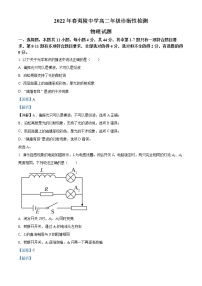 2022宜昌夷陵中学高二下学期诊断性检测物理试题（含详解）