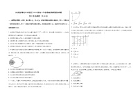 2022届河南省漯河市召陵区高三调研模拟考试物理试题（含答案）