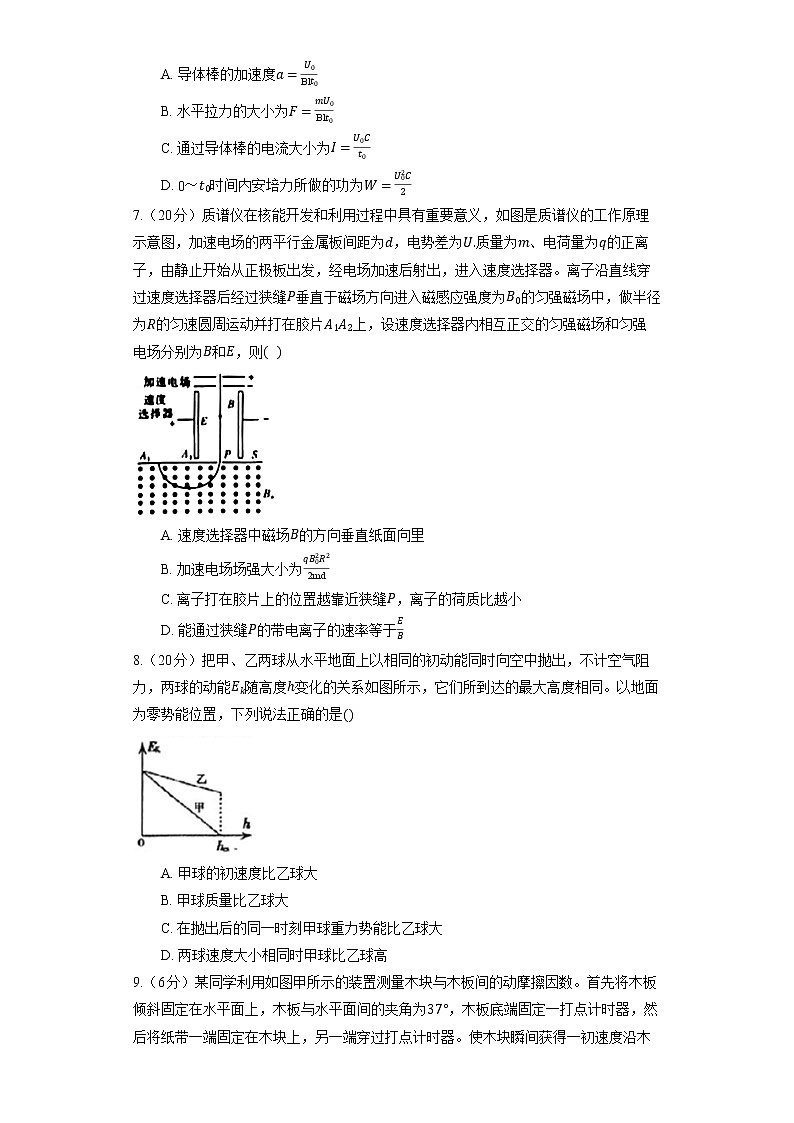 2022年江西省南昌市高考物理三模试卷03