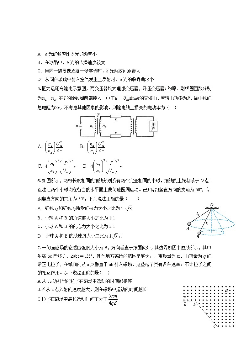 2022届湖北省荆州中学宜荆荆恩四校高三五月联考物理试题（word版）02