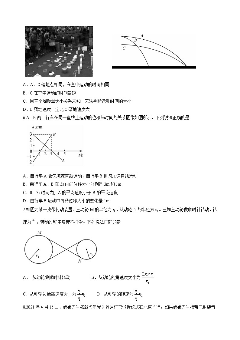 2021-2022学年云南省临沧市云县高一下学期期中 物理试题 word版第3页