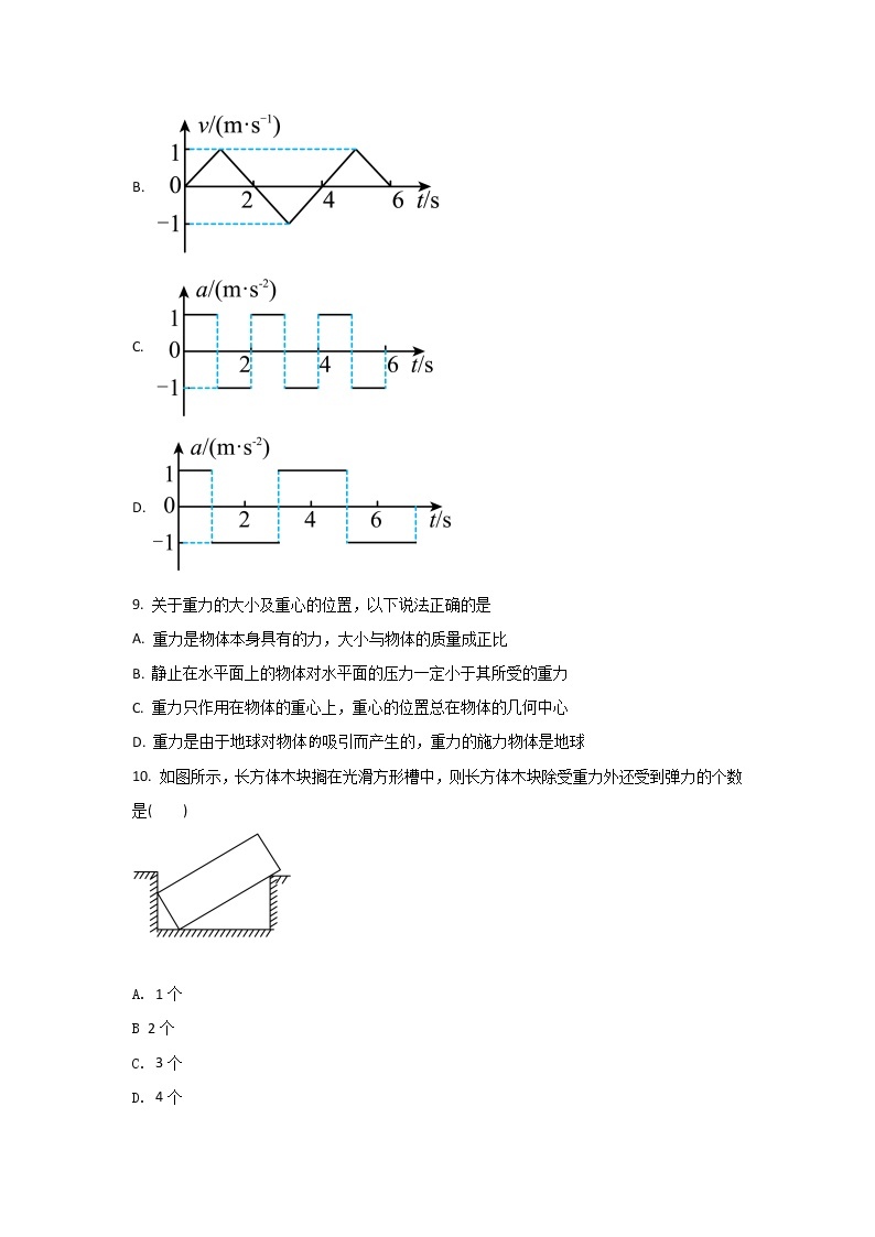 2021-2022学年内蒙古阿拉善盟第一中学高一上学期期中考试物理试卷03