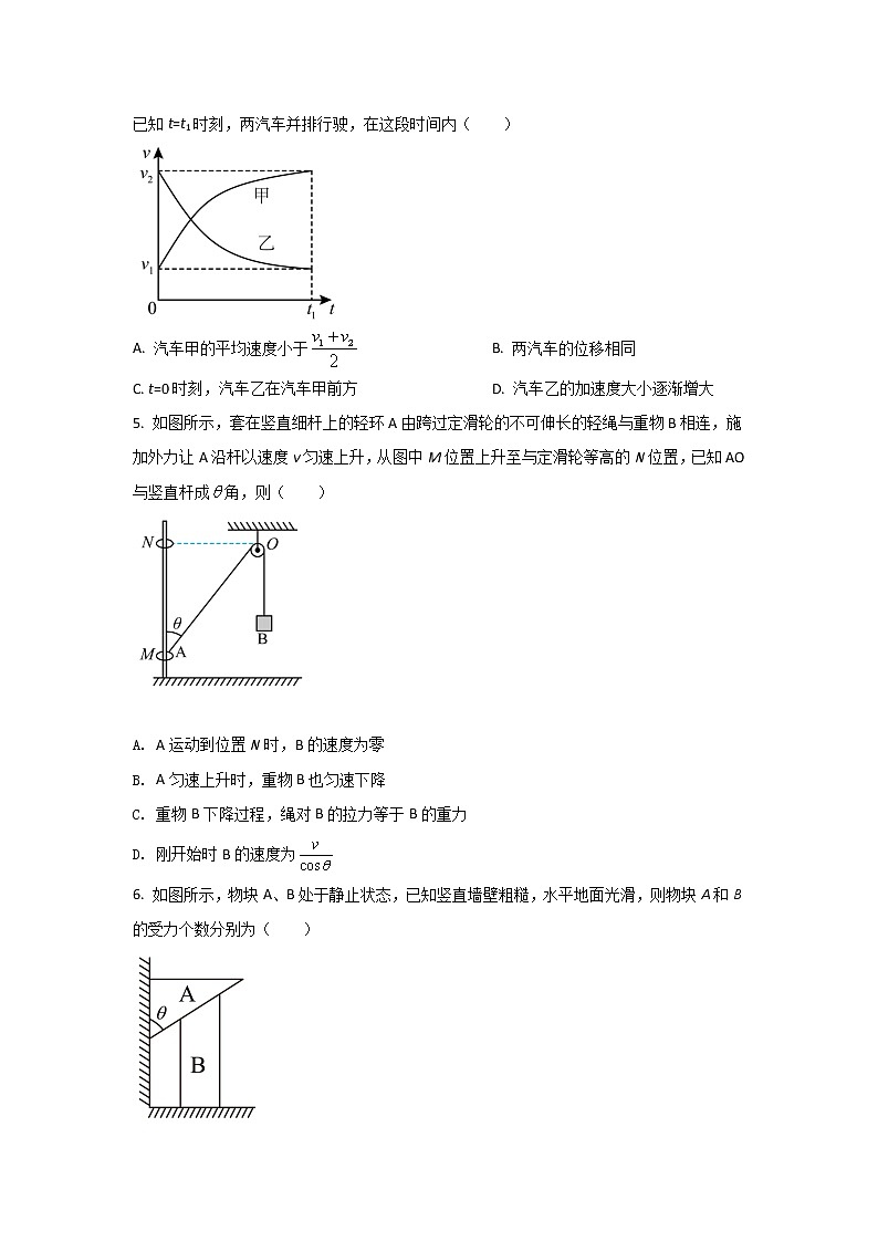 2021-2022学年河南省濮阳市第一高级中学高一下学期第一次质量检测物理试卷02