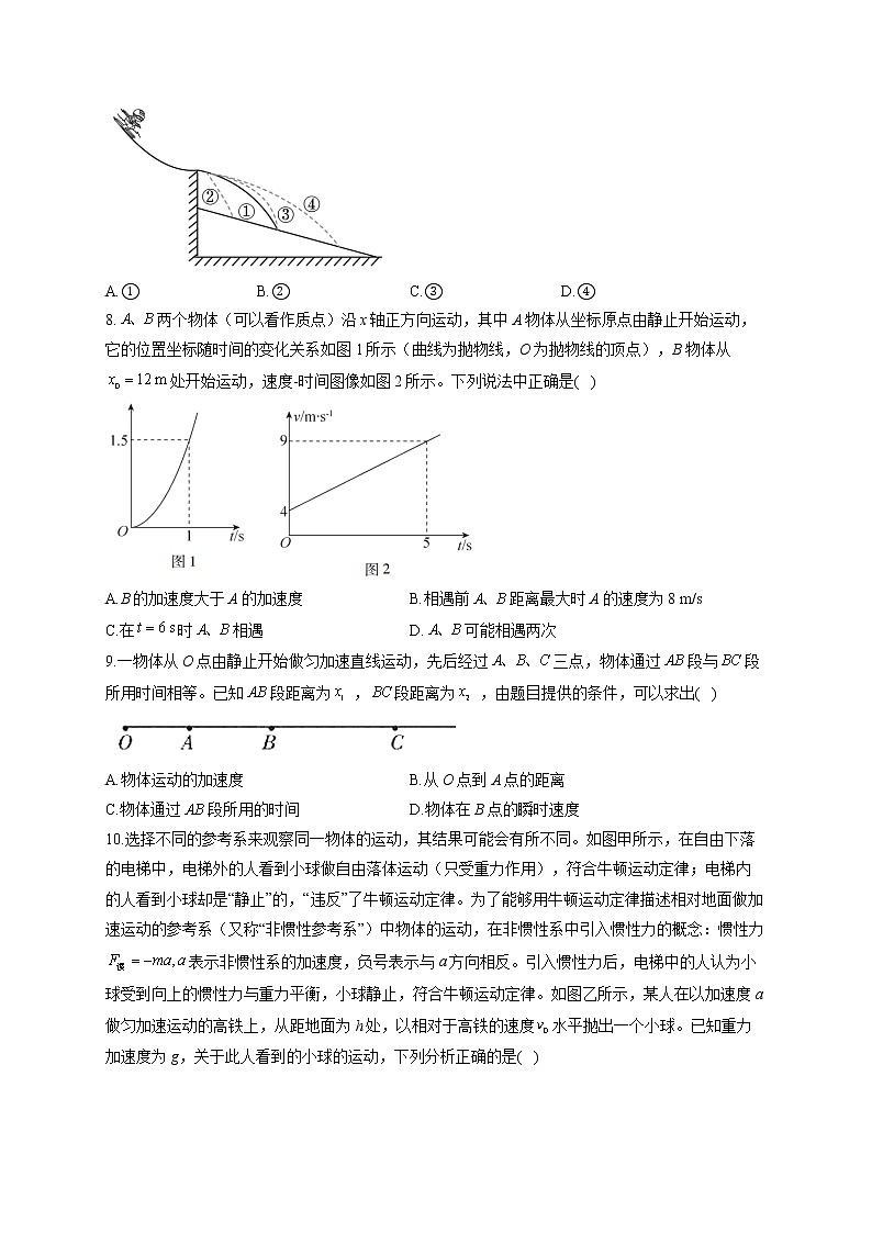 【通用版】2023届高考物理一轮复习力与运动专练（1）直线运动练习第3页
