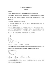 2022青岛高三上学期期初学习质量调研检测物理含答案