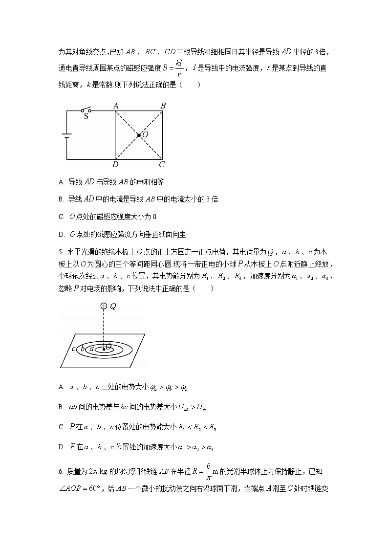 2022湘潭高三上学期9月第一次模拟考试物理试题含答案02