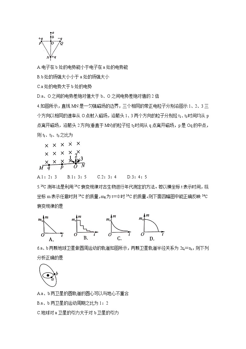 2022驻马店环际大联考“圆梦计划”高三上学期9月阶段性考试（一）物理含答案02