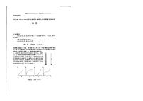 2022长治高三上学期9月质量监测物理试题扫描版含答案