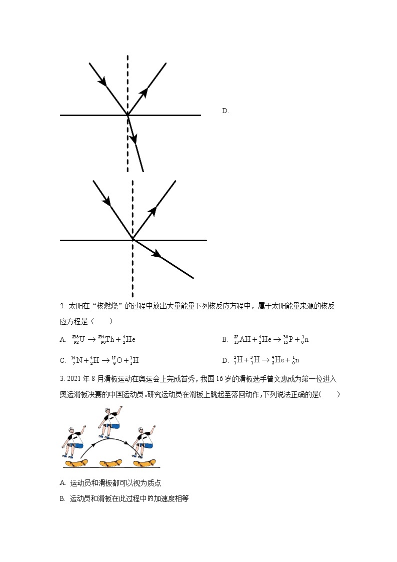 2022江苏省海安市高三上学期期初学业质量监测物理试题含答案02