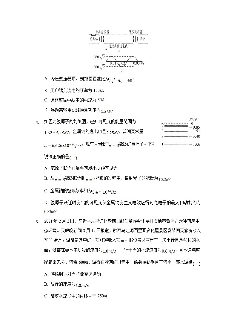 2022滁州四中高三上学期开学教学质量检测物理试题含答案第2页