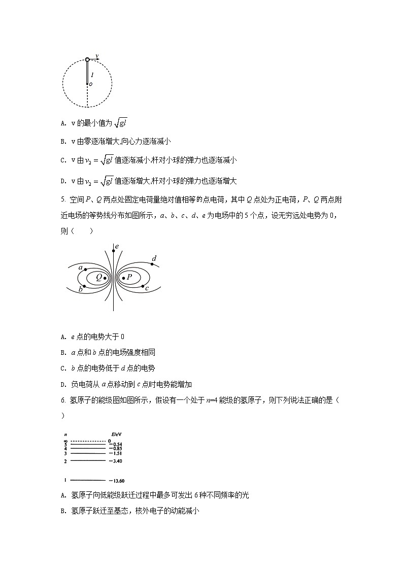 2022盐城伍佑中学高三上学期期初调研考试物理试题含解析02