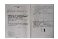 2022朝阳建平县普通高中高三上学期第一次联考（高二上期末考试）物理试题图片版含答案