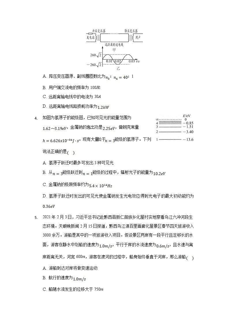 2022桐城重点中学高三上学期开学教学质量检测物理试题含答案第2页