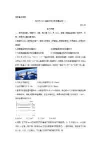 2022泉州高三上学期8月高中毕业班质量监测（一）物理含答案