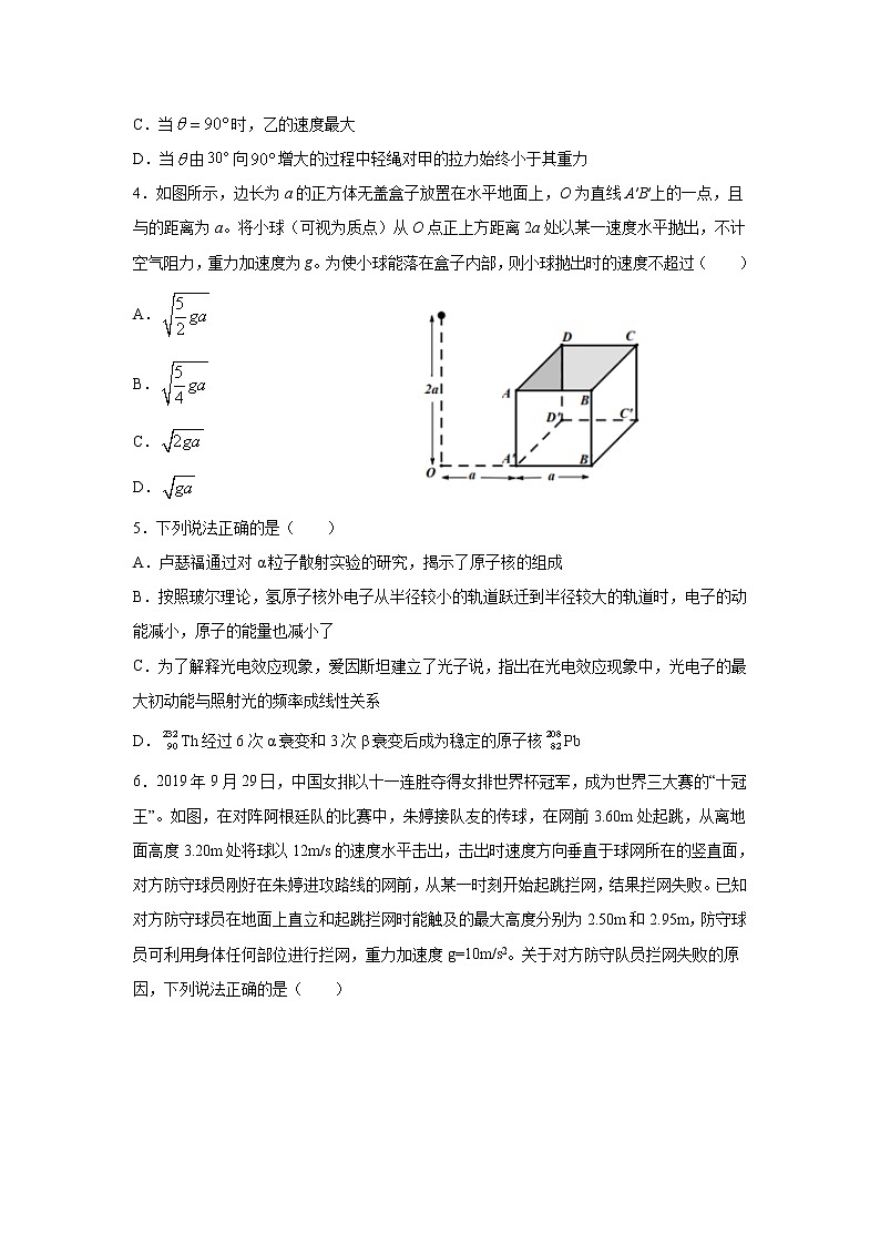2022秦皇岛青龙县高中高三上学期8月测试物理试题含答案02