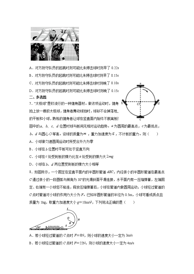 2022秦皇岛青龙县高中高三上学期8月测试物理试题含答案03