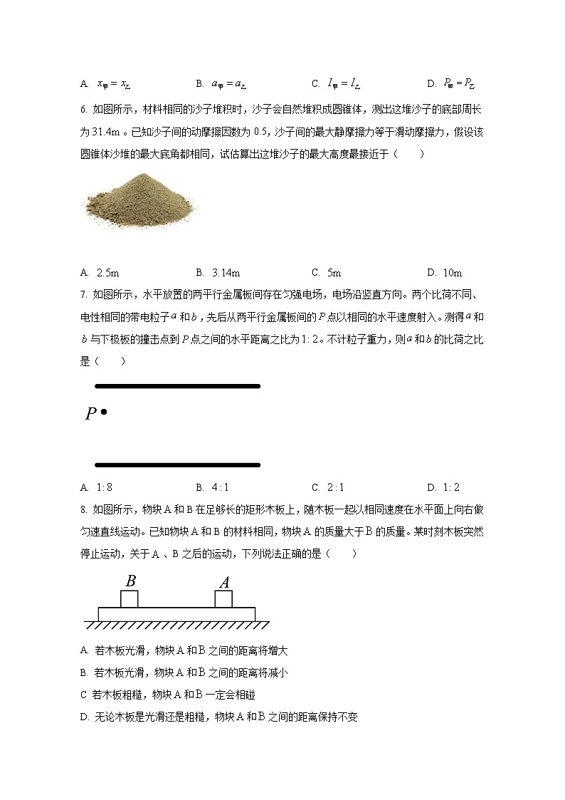 2022贵阳高三上学期8月摸底考试物理试题含答案03