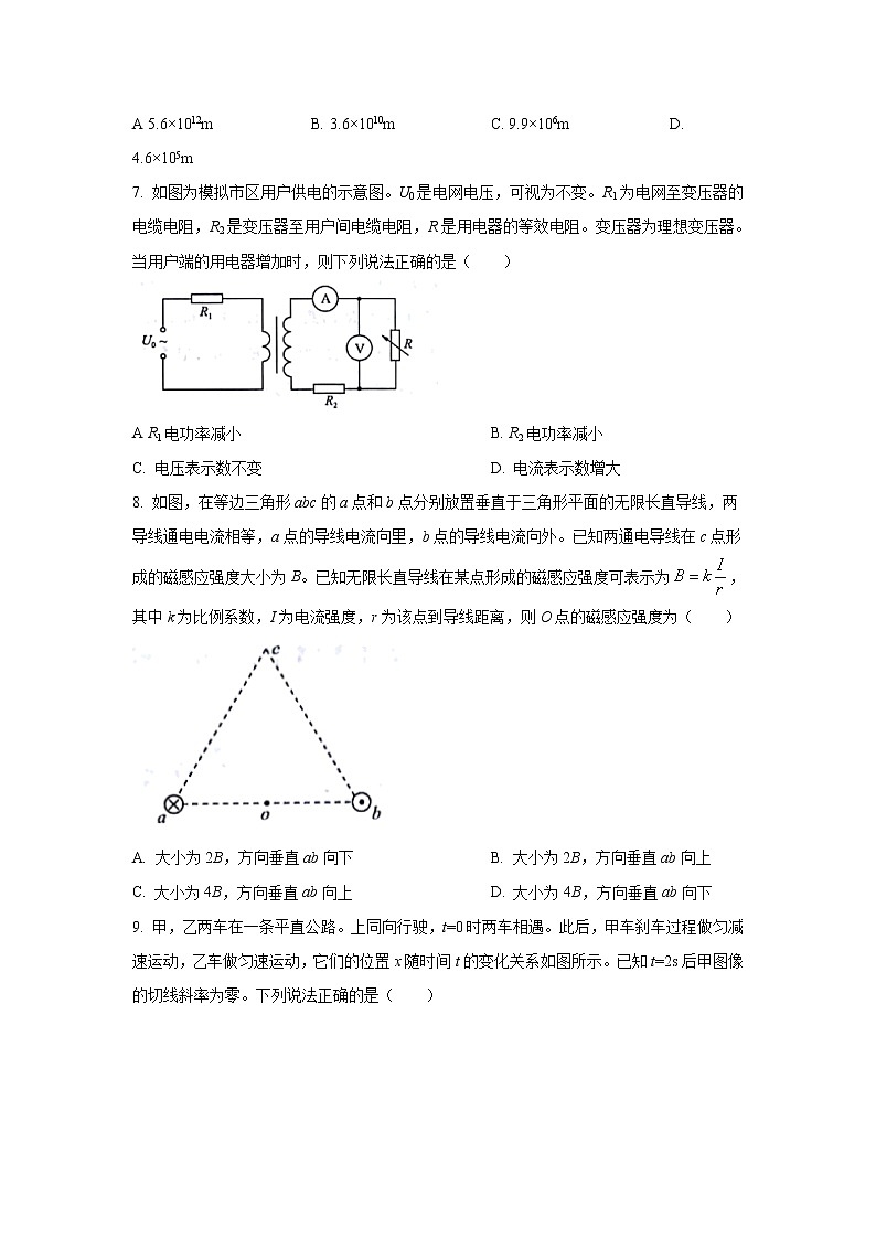 2022大同灵丘县高三上学期8月开学摸底联考物理试题含答案第3页