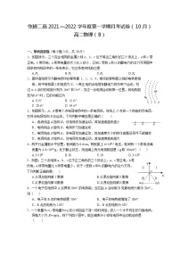 2022张掖二中高二上学期10月月考（B班）物理试题含答案