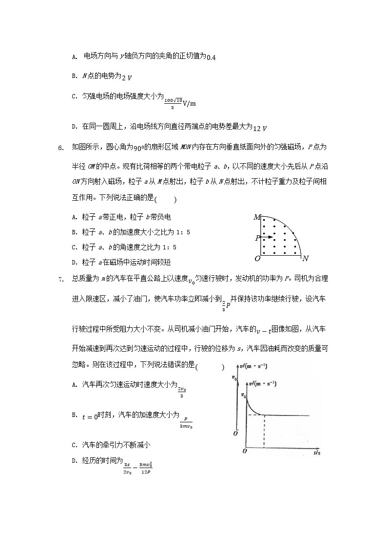 2022湖北省麻城实验高级中学高二上学期9月月考物理试题含答案第3页