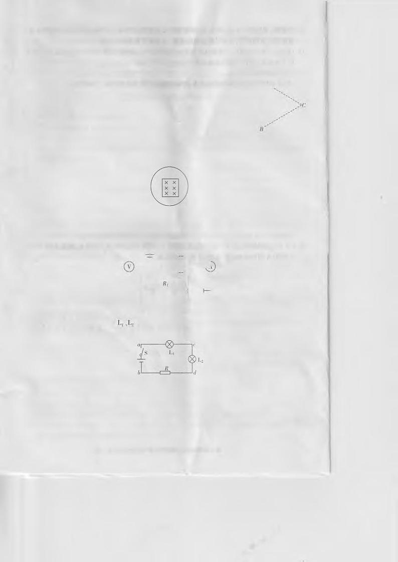 豫西名校2021 —2022学年上期第一次联考高二物理试题第2页