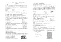 2022江苏省常熟中学高二上学期10月阶段学习质量检测物理试题扫描版含答案